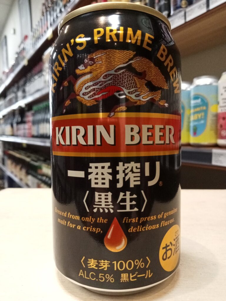 Ichiban Shibori Kuro Nama Dark