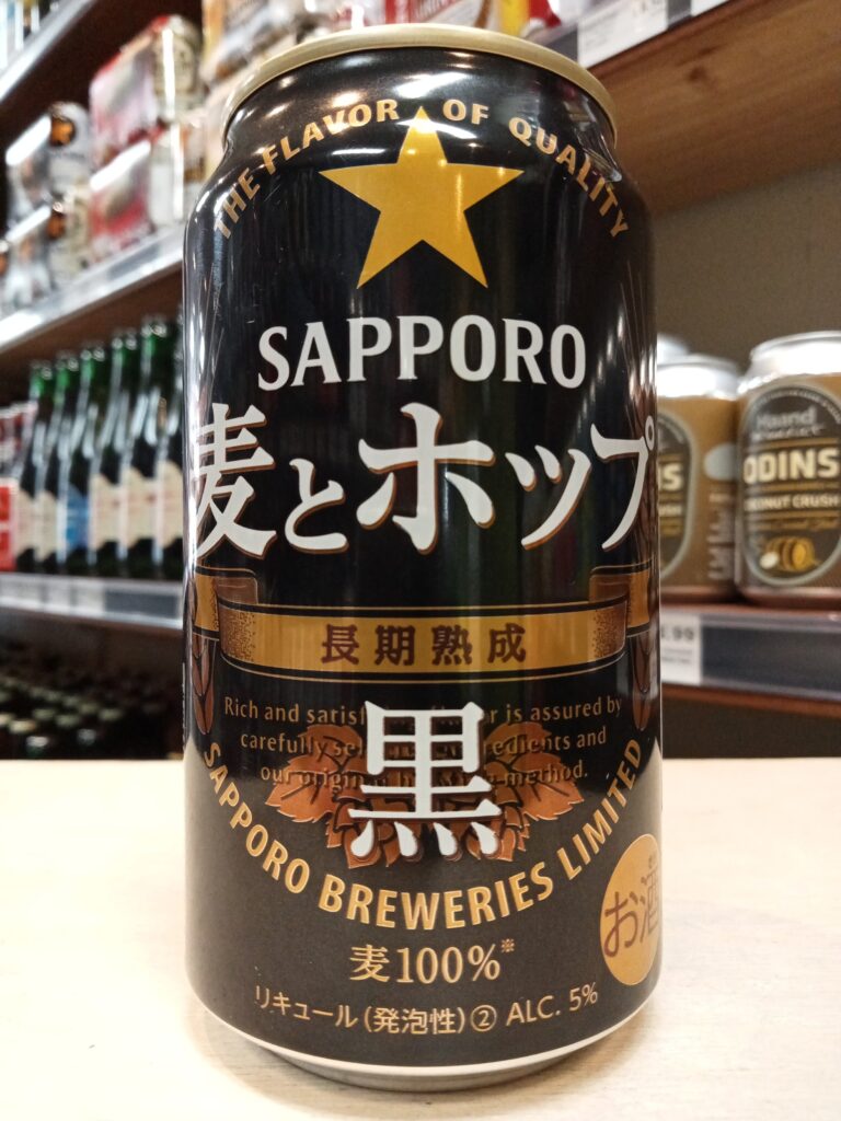 Mugi To Hop Black