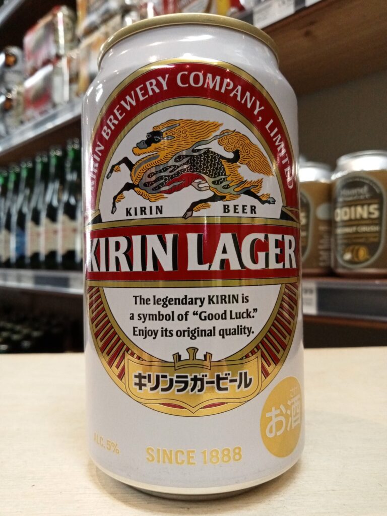 Lager