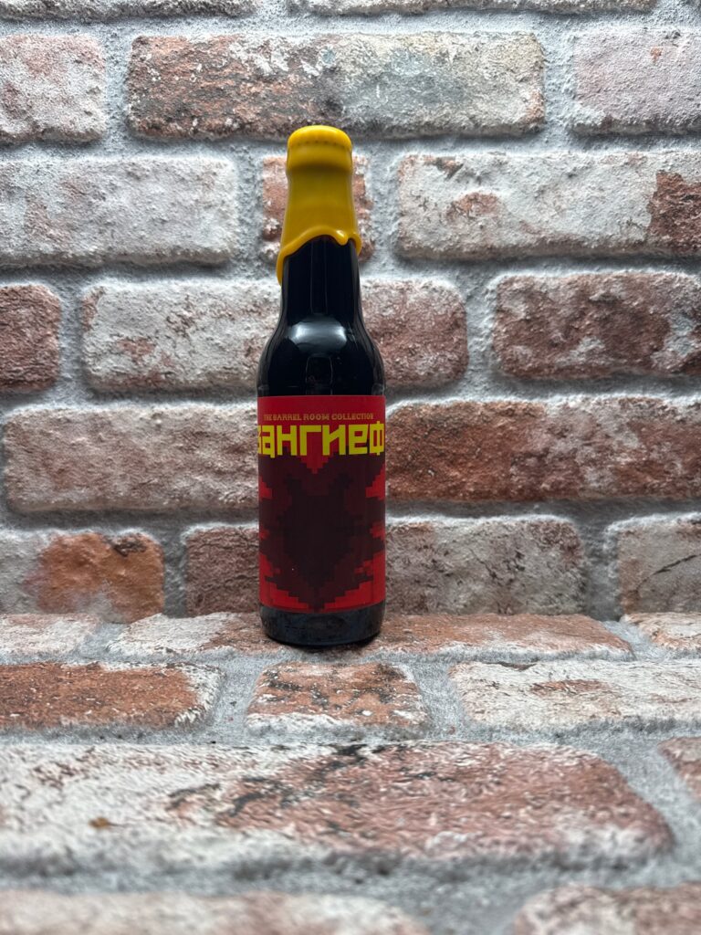 Зангиеф Aged in Whiskey Tawny Porto Casks