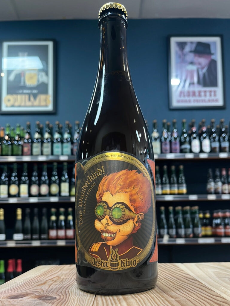 Das Wunderkind! Saison Blend #26