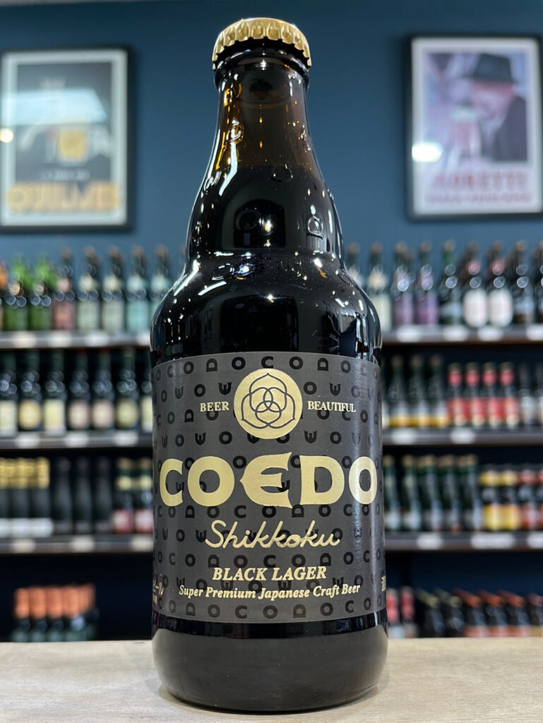 Shikkoku Black