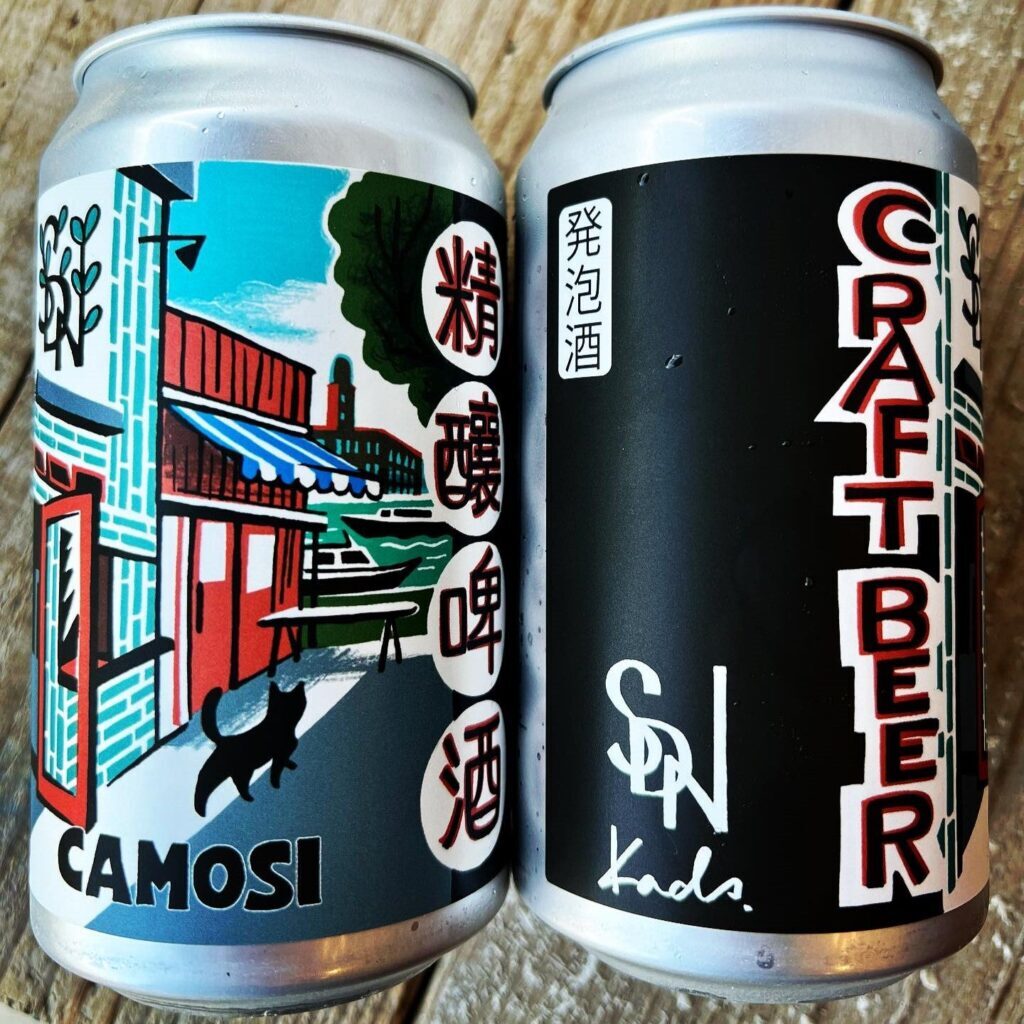 Farmhouse IPA カモシ ファームハウス