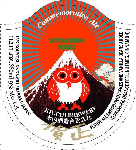 Hitachino Nest Commemorative Ale
