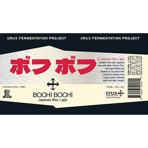 Crux Bochi Bochi