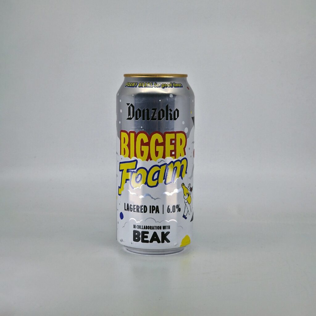 x Beak Bigger Foam