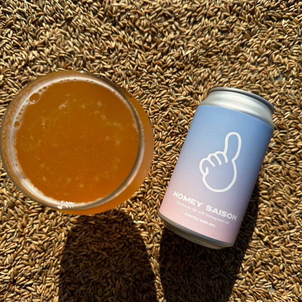 HOMEY SAISON ひみつビール ホーミーセゾン ※合計4本以上のご購入をお願い致します。