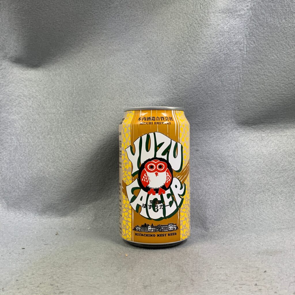 Nest Yuzu