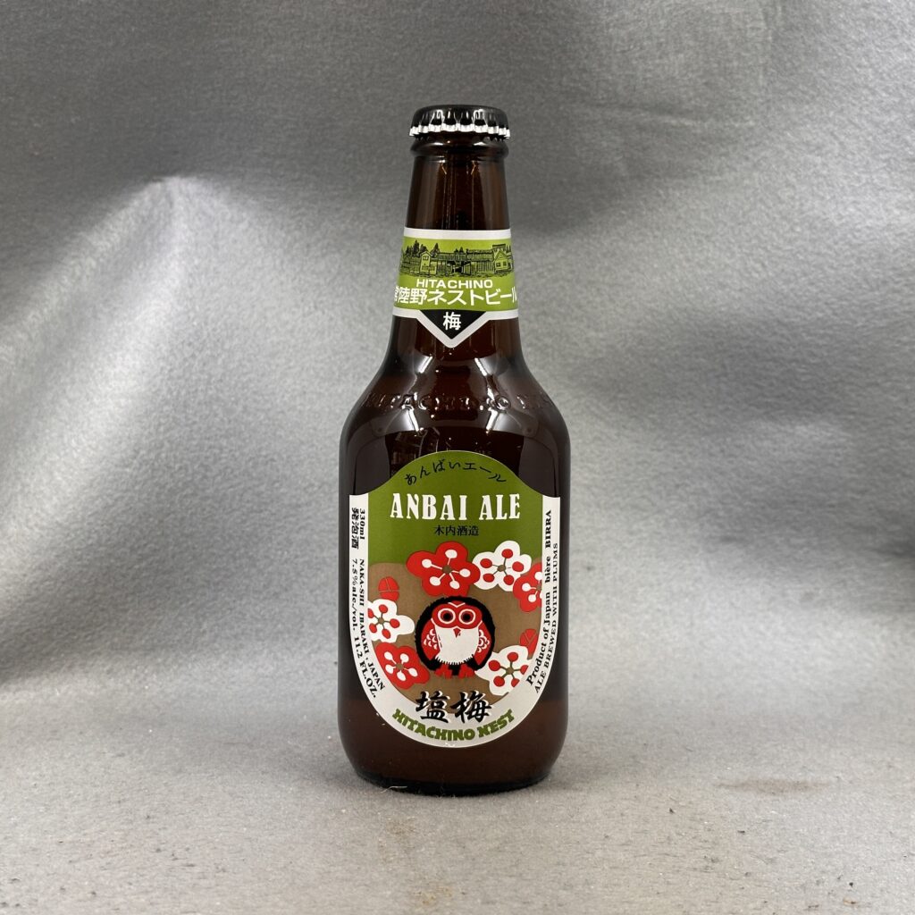Nest Anbai Ale