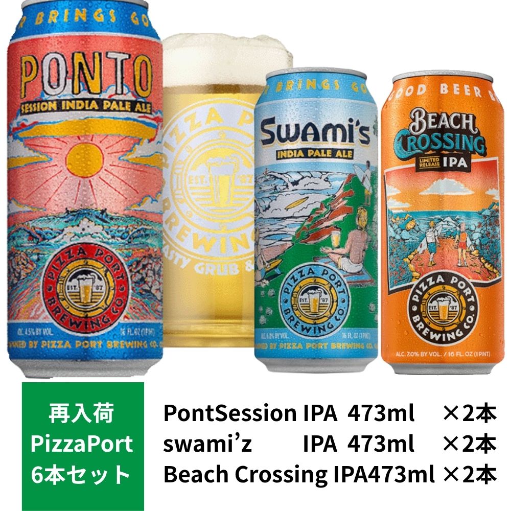 6本セット【9/28発売】