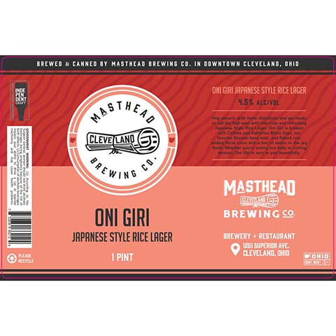 Masthead Oni Giri Japanese
