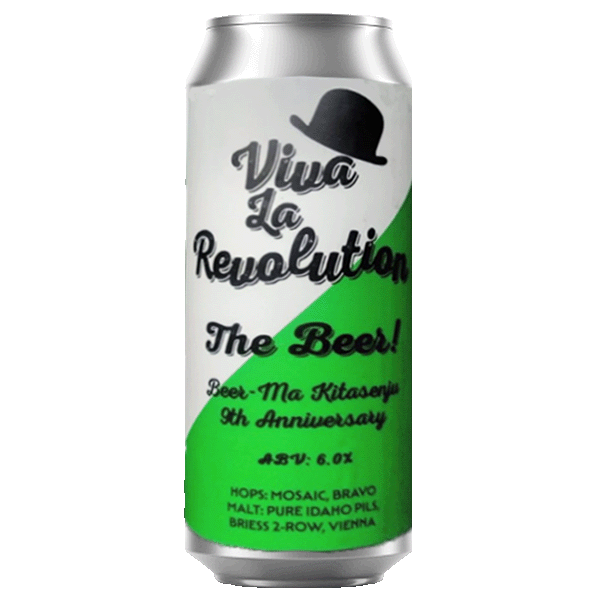 Heavy Riff Brewing Viva La Revolution Beer Ma コラボ / ヴィヴァ ラ レヴォリューション
