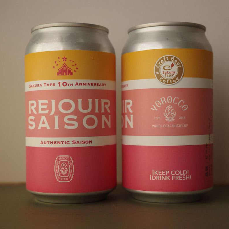 Rejouir Saison ヨロッコ レジュイール セゾン