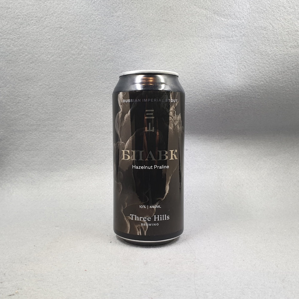 BVPAK: Hazelnut Praline
