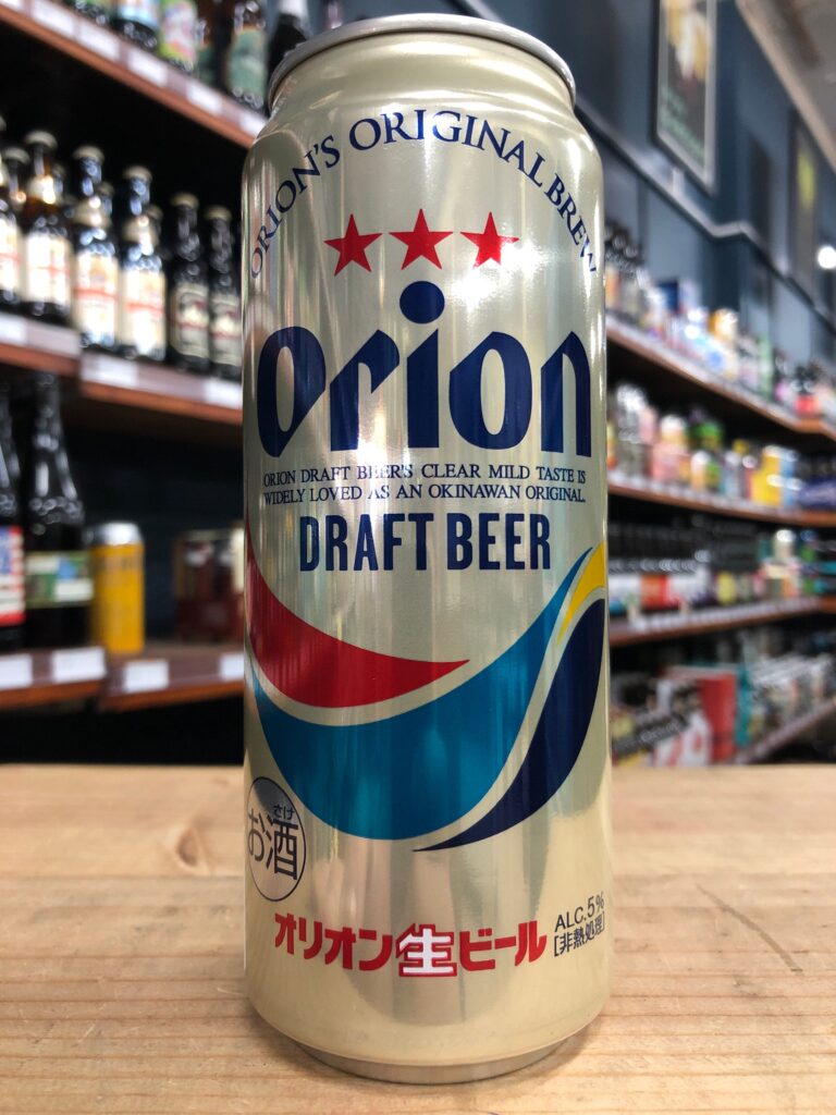 Premium Draft