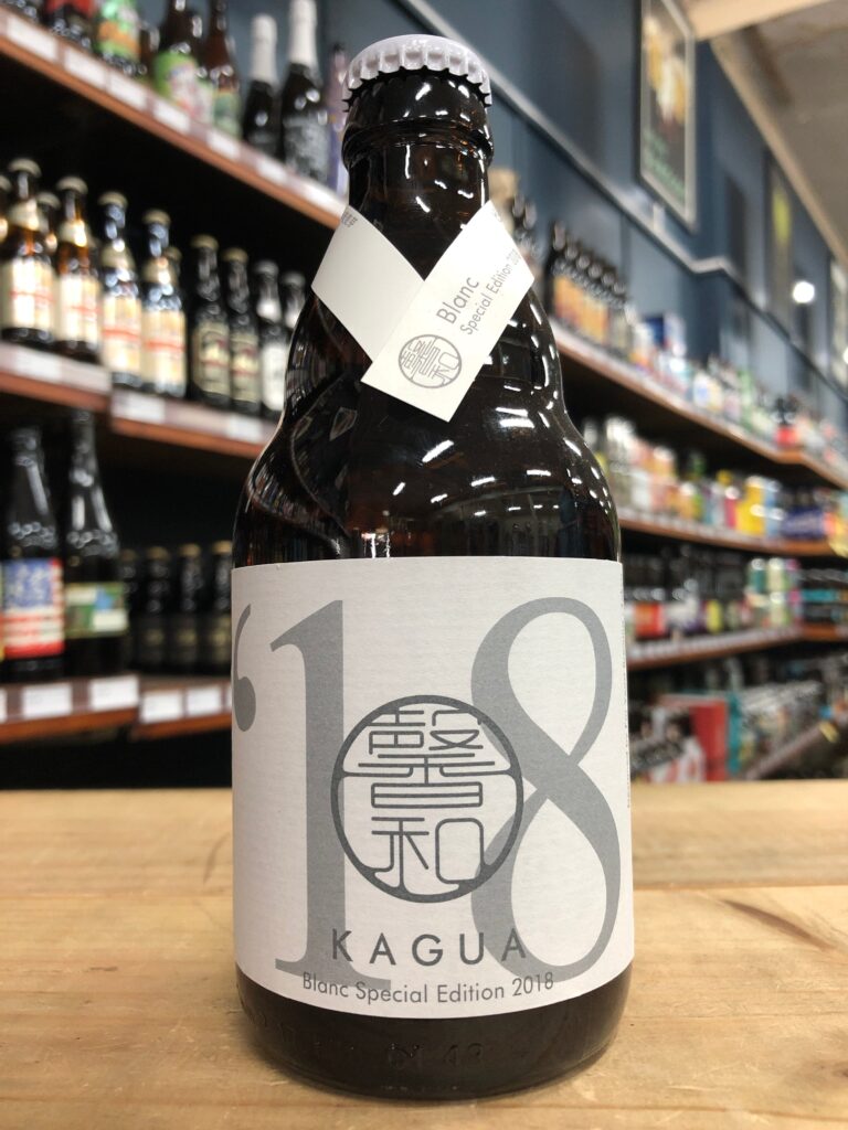 Kagua Blanc Special Edition 2018