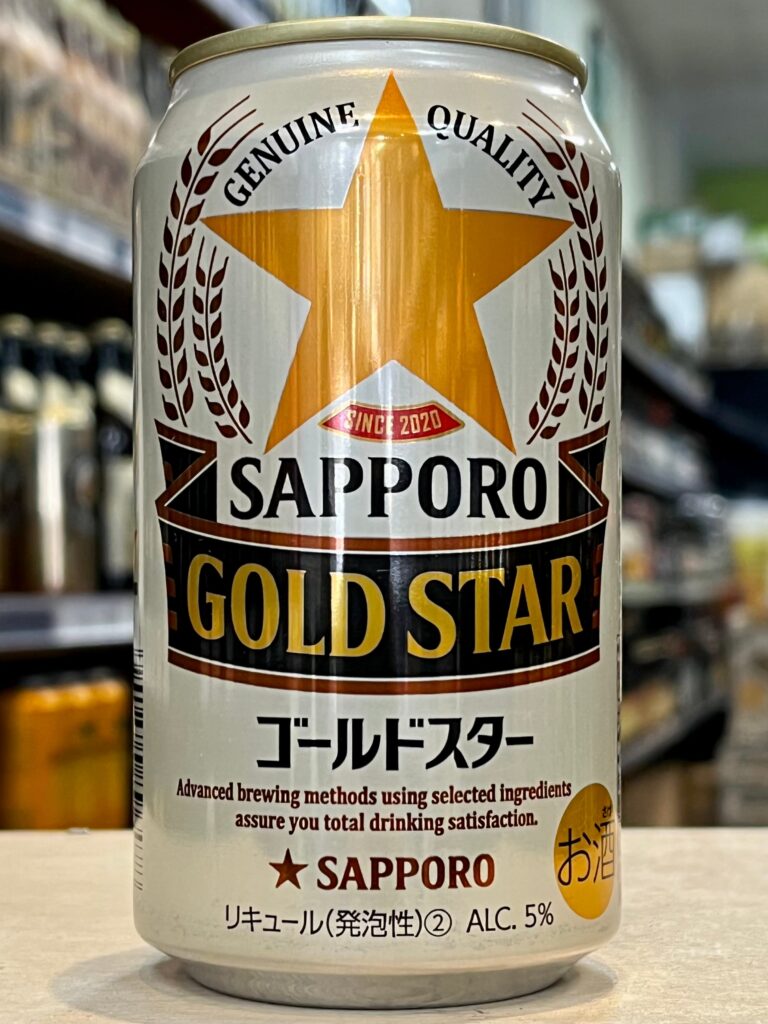 Gold Star