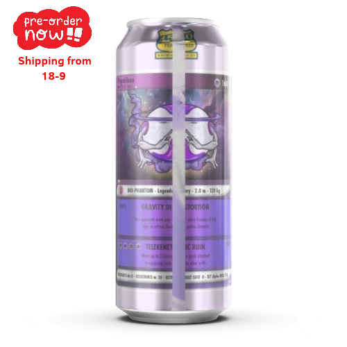 450 North – SLUSHY XXXL: Psychlone
