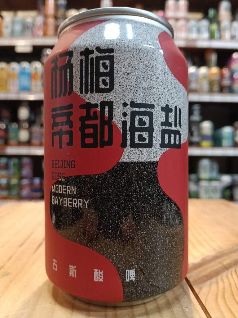 Beijing Gose Modern Bayberry