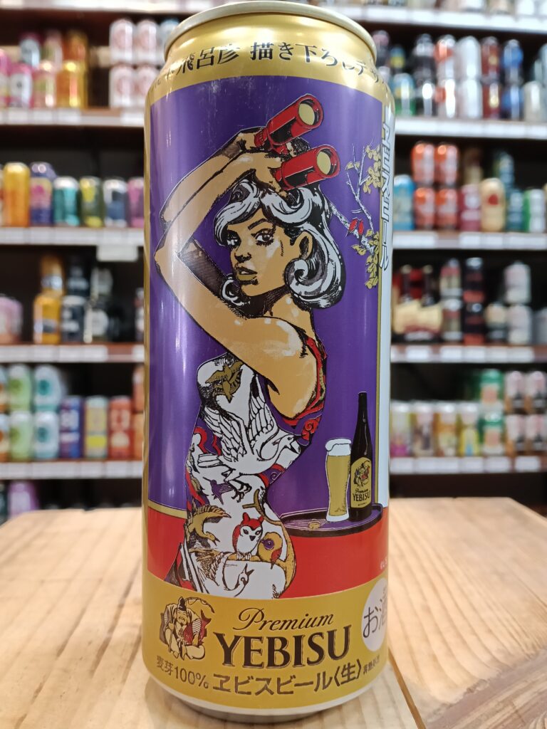 Yebisu Premium Malt Hirohiko Araki