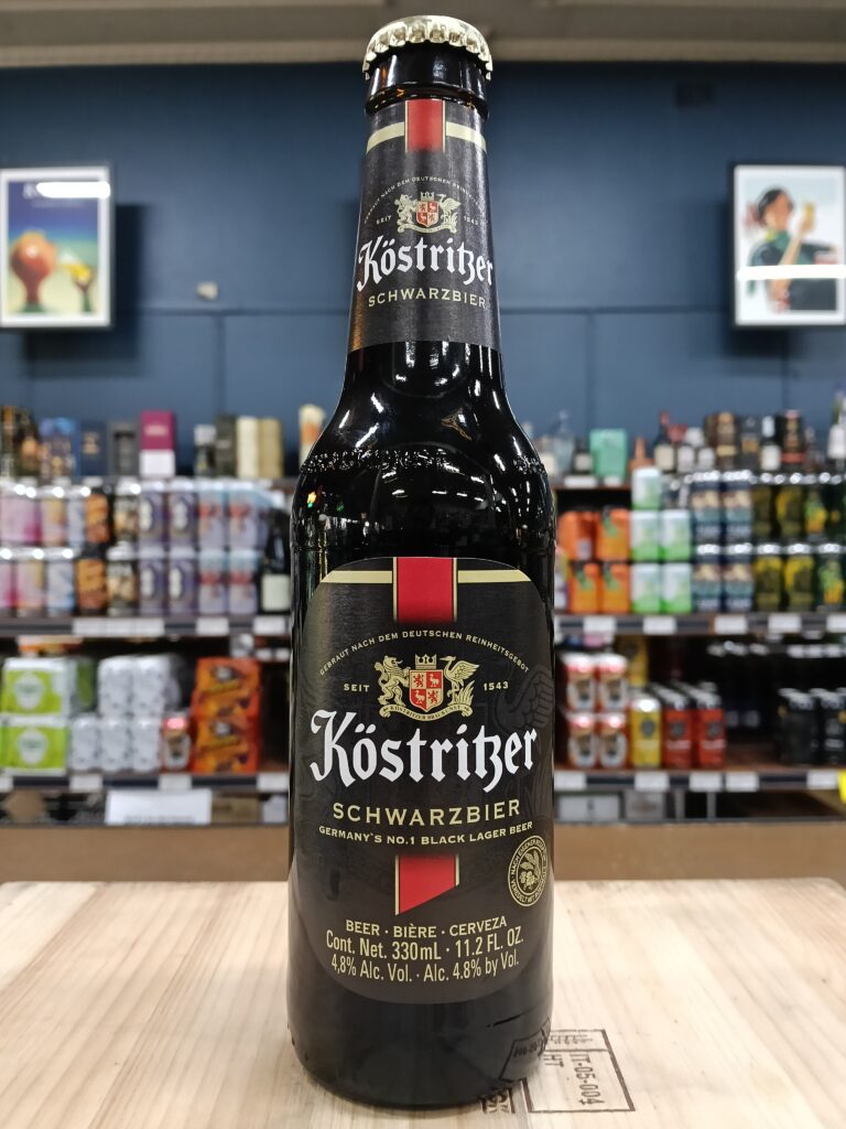 Kostritzer Schwarzbier Dark
