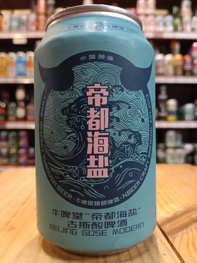 Beijing Gose Modern