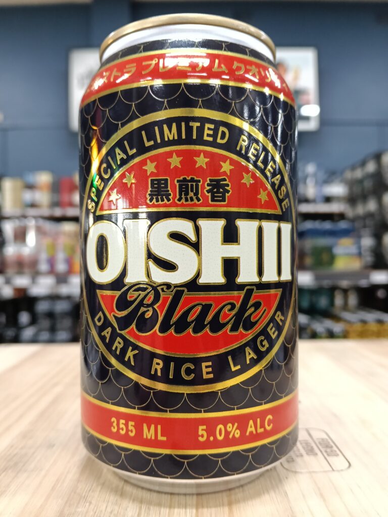 Oishii Black Dark