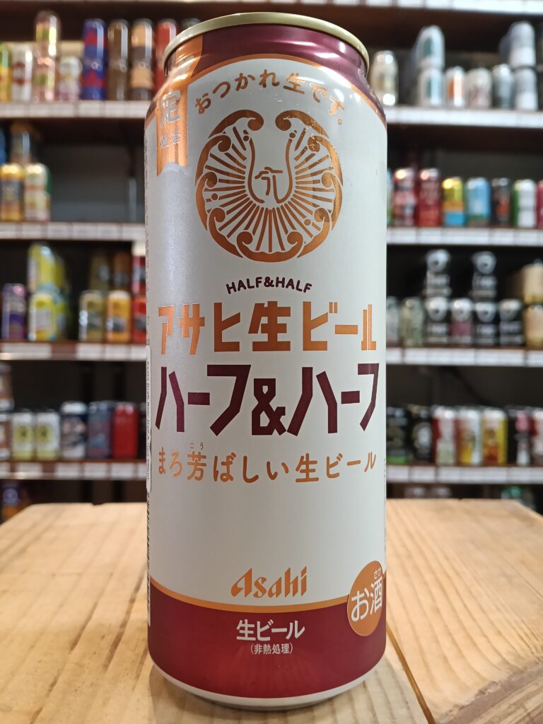 Half & Half