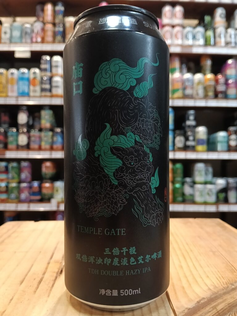 Suapobbe Temple Gate Triple Dry Hopped Double