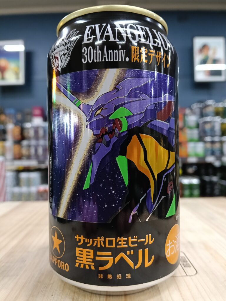 Draft Black Label Evangelion 30th Anniversary Edition
