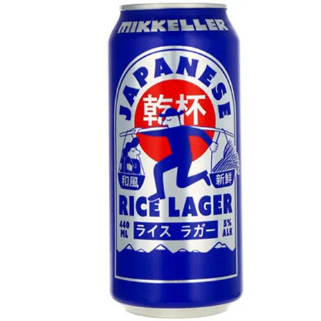 Sanctus Japanese