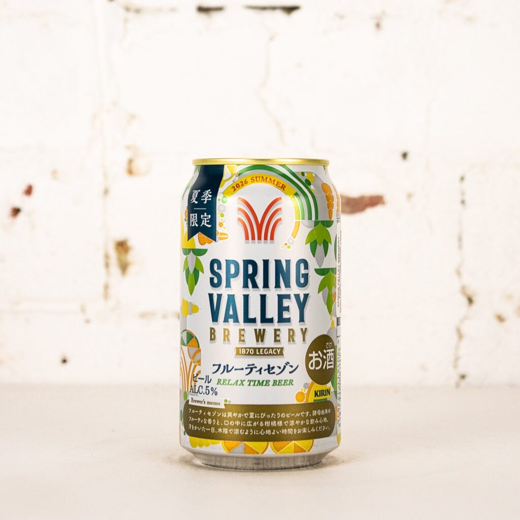 Spring Valley Fruity