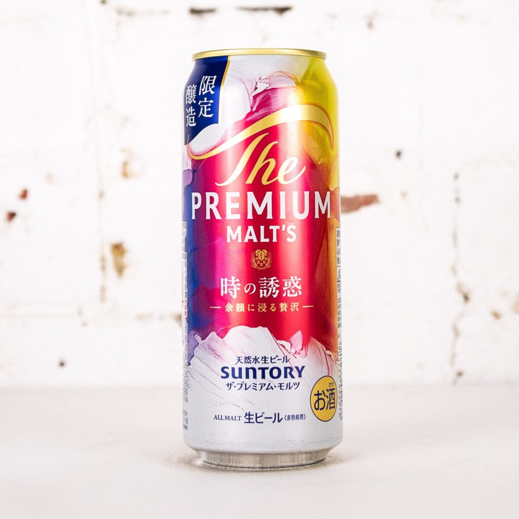 The Premium Malt's Toki no Yuwaku Temptation of Time