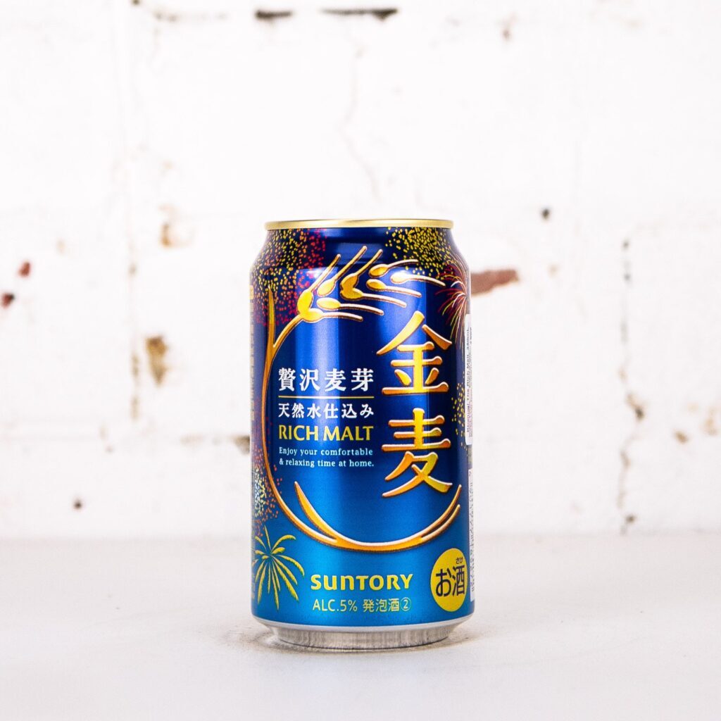 The Rich Malt