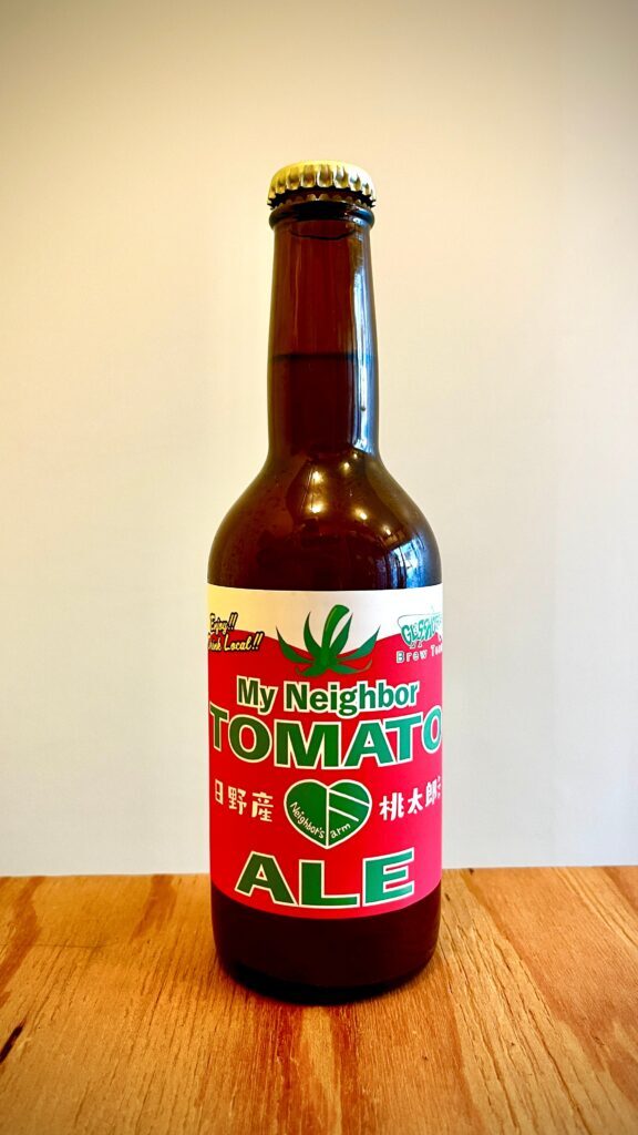My Neighbor TOMATO