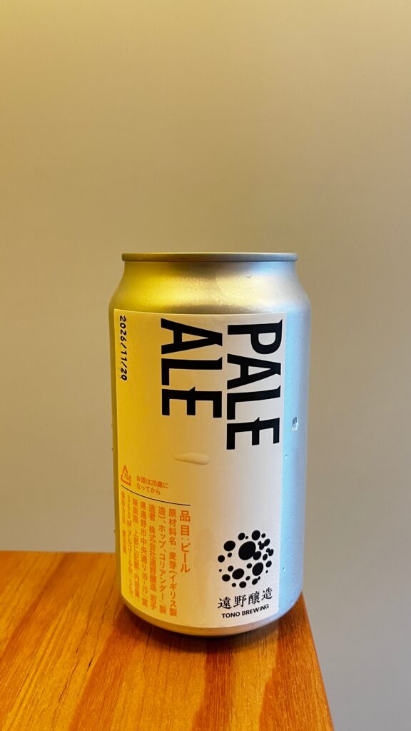 PALE ALE