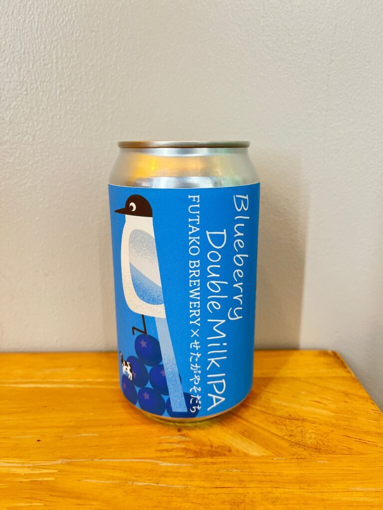 Blueberry Double Milk