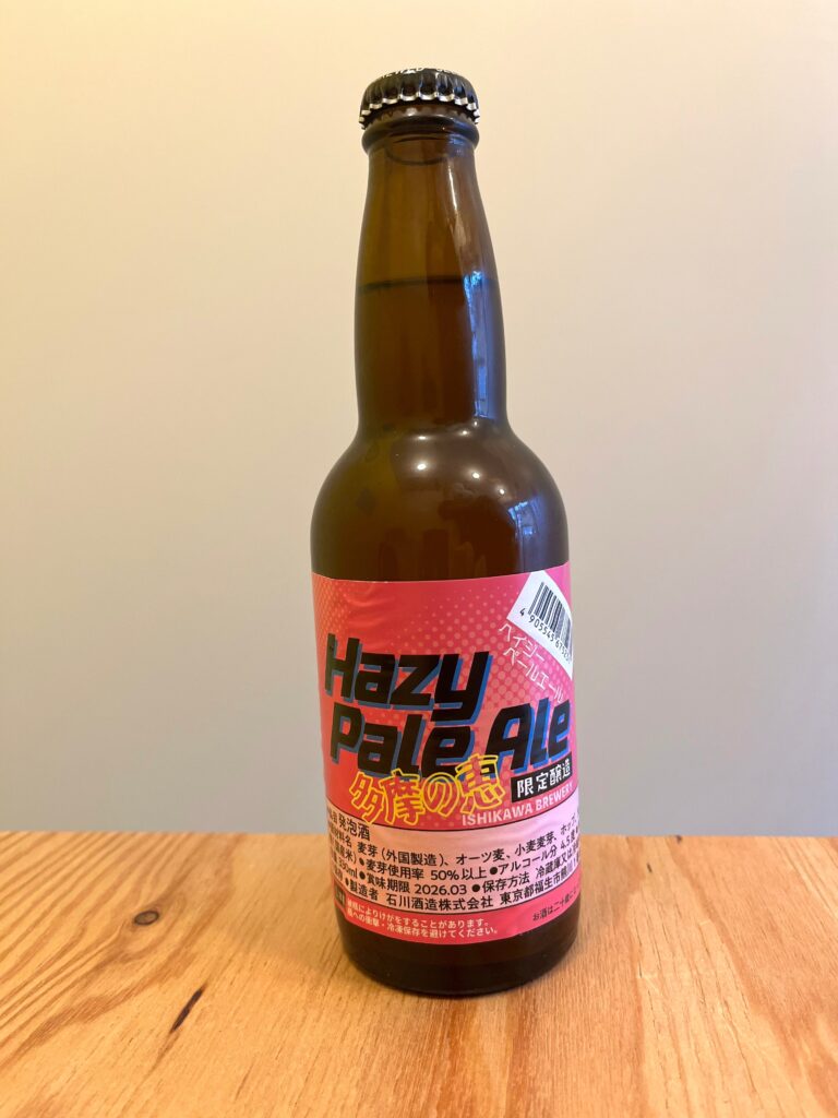 HAZY