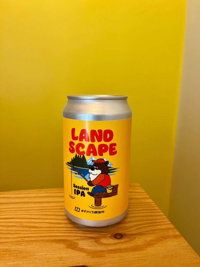 Landscape #2