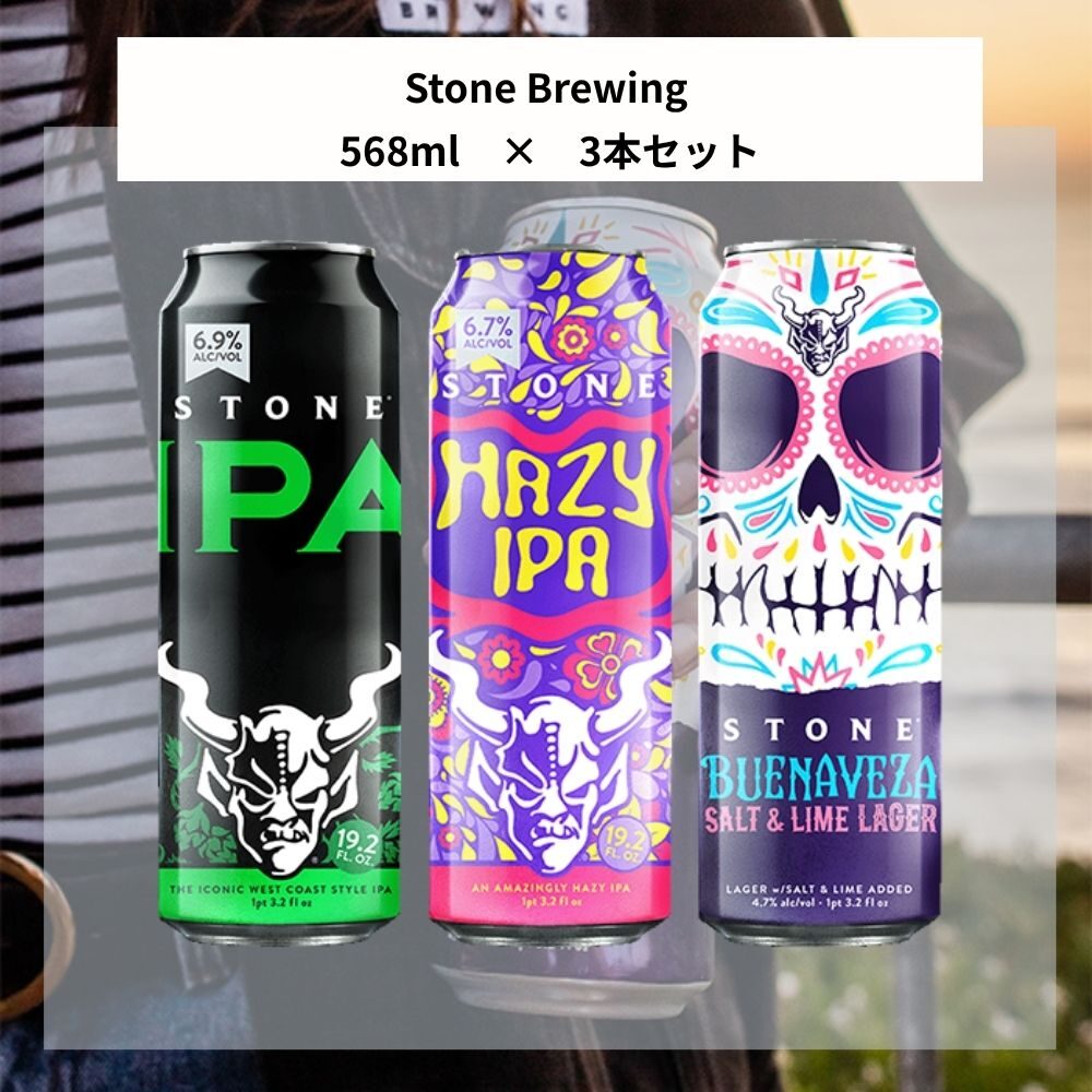 Sticker included Stone Enjoy Mix 4-piece set