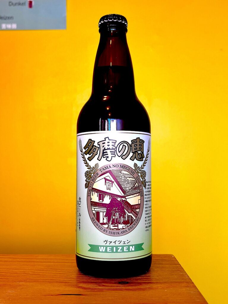 ヴァイツェン