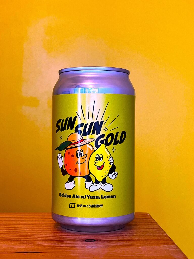 Sun Sun Gold #1
